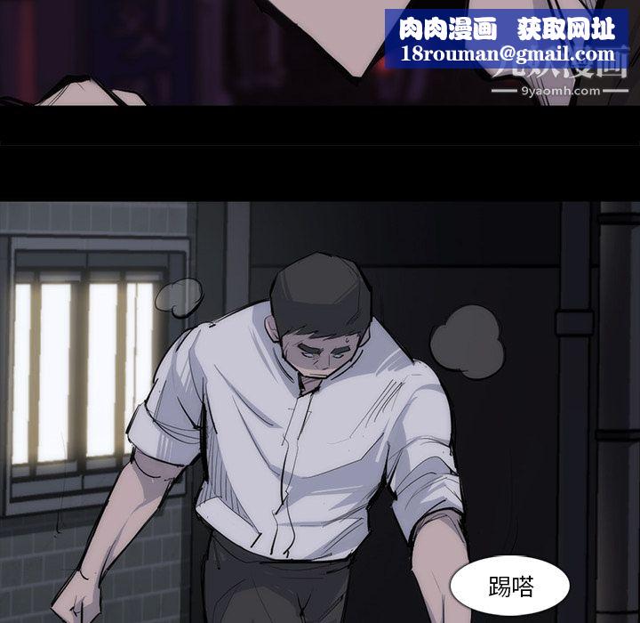 金钱游戏第27话