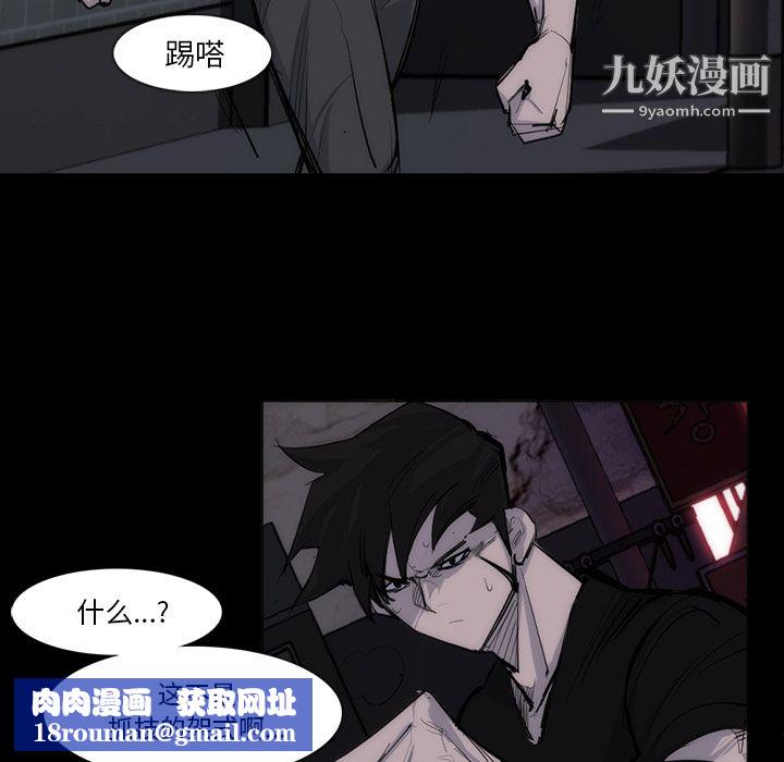 金钱游戏第27话