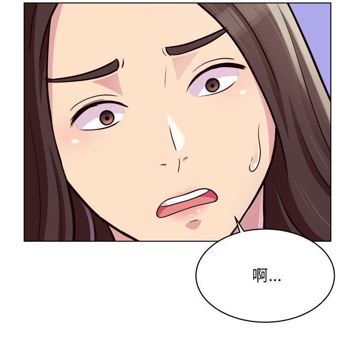 工作室男女第12话