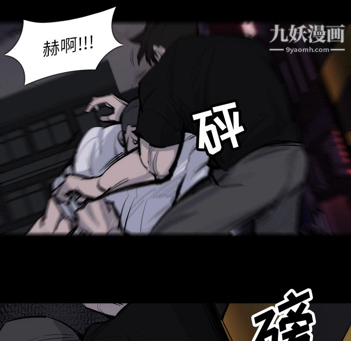 金钱游戏第27话