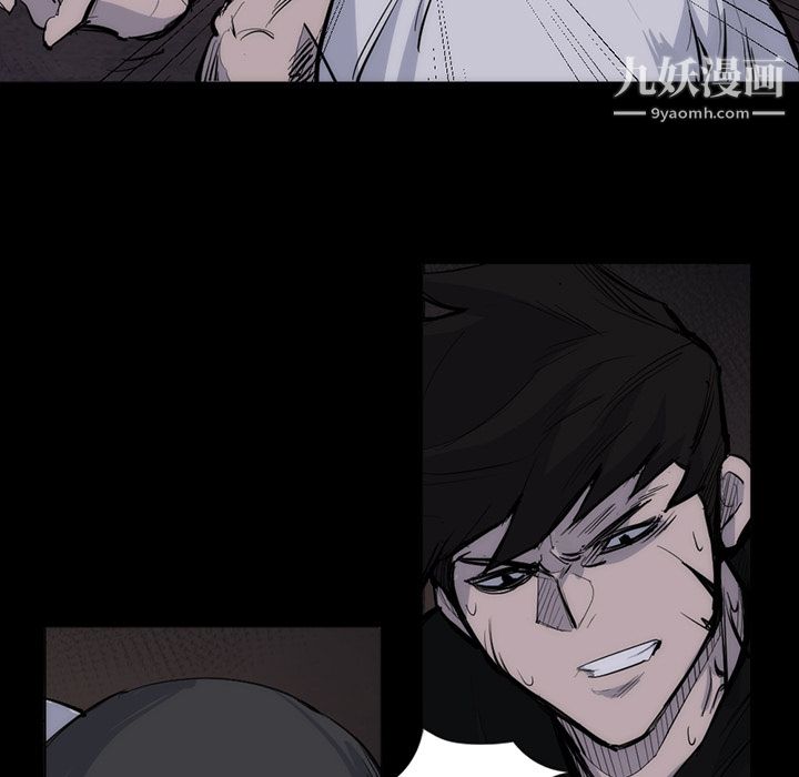 金钱游戏第27话