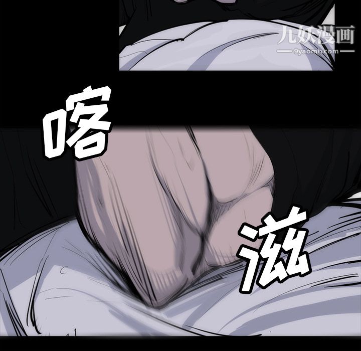 金钱游戏第27话