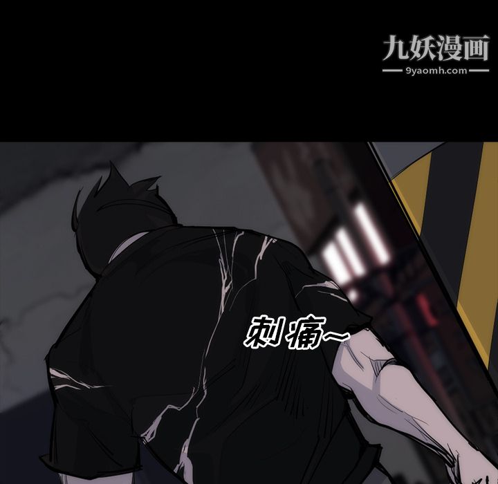 金钱游戏第27话