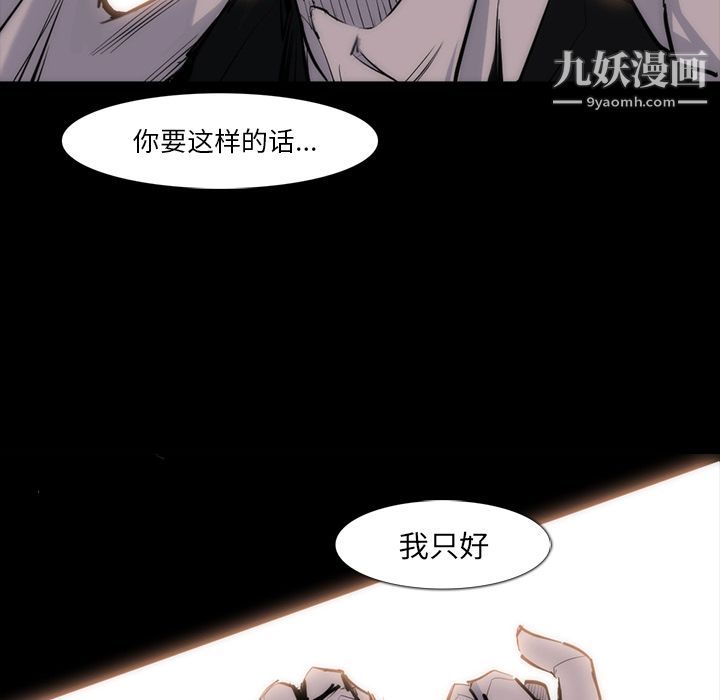 金钱游戏第27话