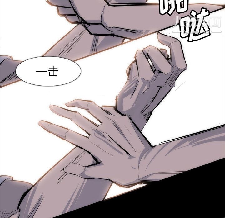 金钱游戏第27话