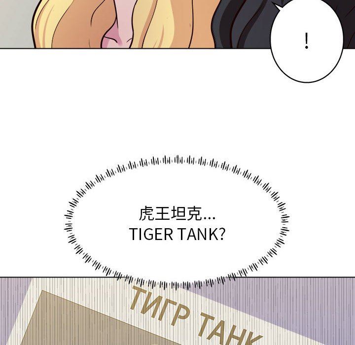 工作室男女第12話