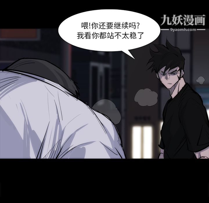 金钱游戏第27话