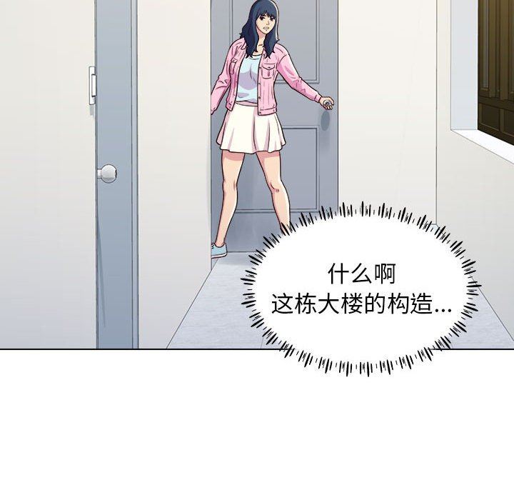 工作室男女第12话
