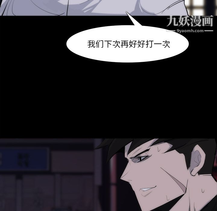 金錢遊戲第27話