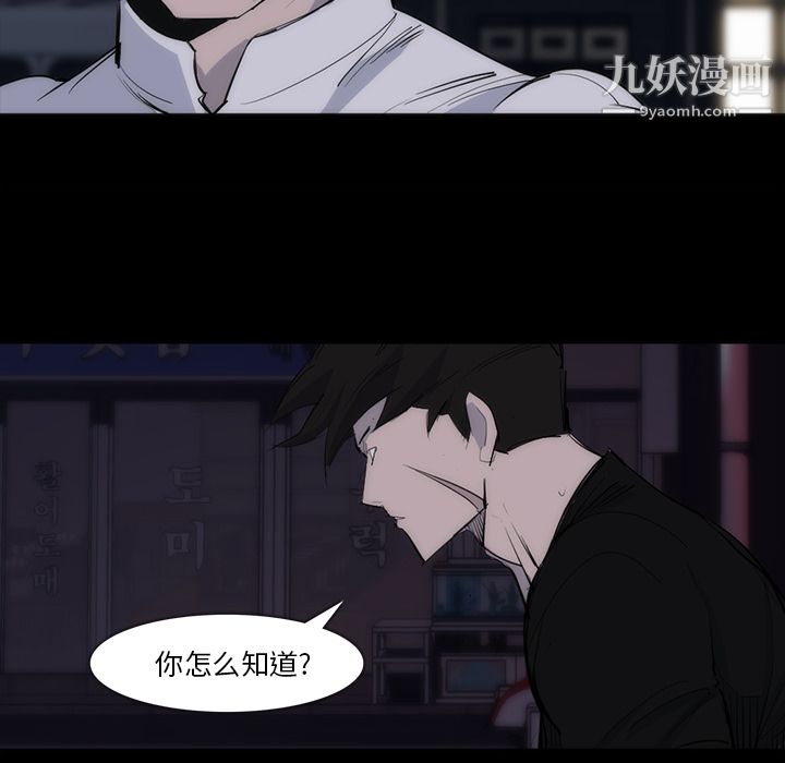 金钱游戏第27话