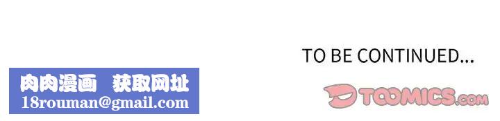 野性之城第74话