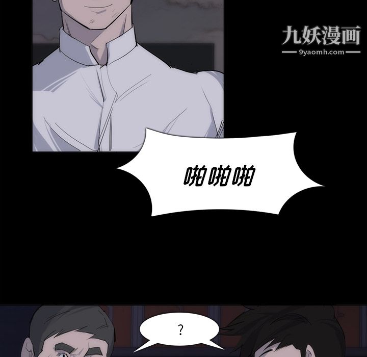 金钱游戏第27话