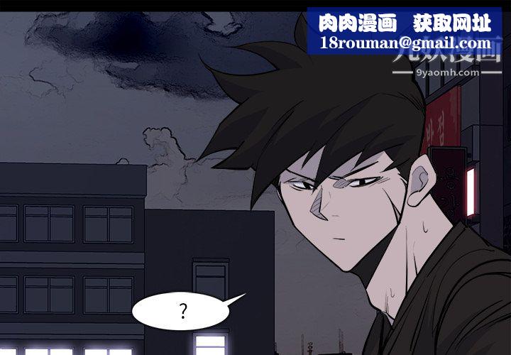 金钱游戏第28话