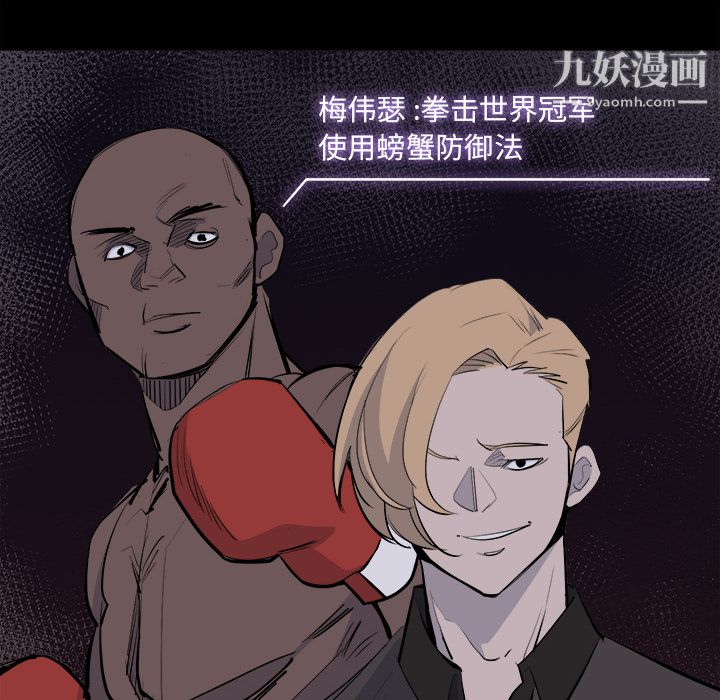 金钱游戏第28话