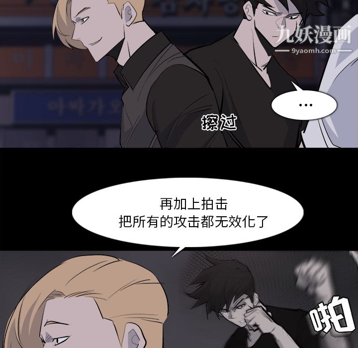 金錢遊戲第28話