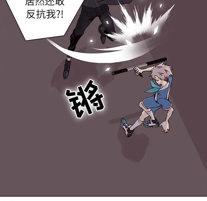 野性之城第75话