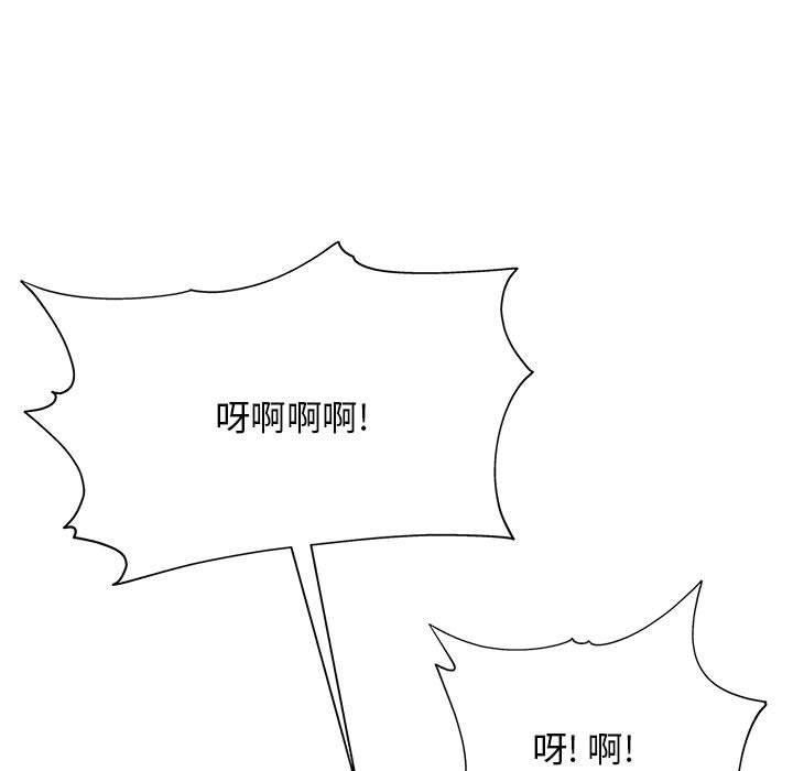 工作室男女第13话