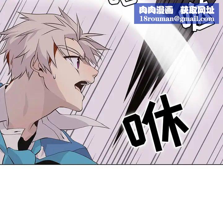 野性之城第75话