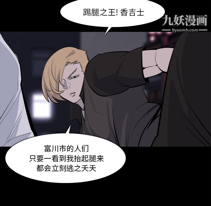 金錢遊戲第28話