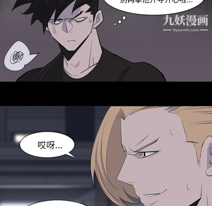 金钱游戏第28话