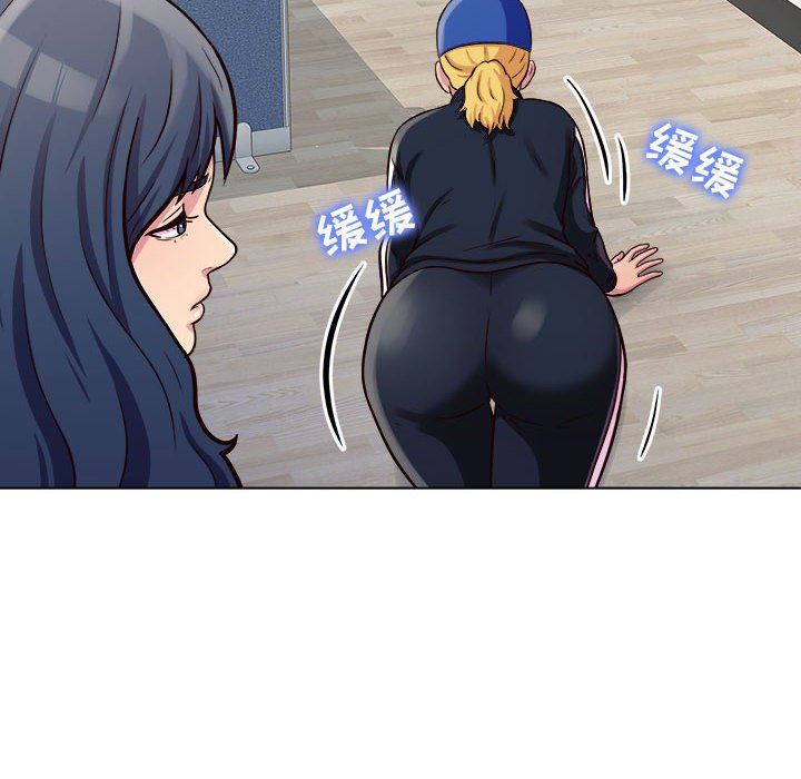 工作室男女第13话