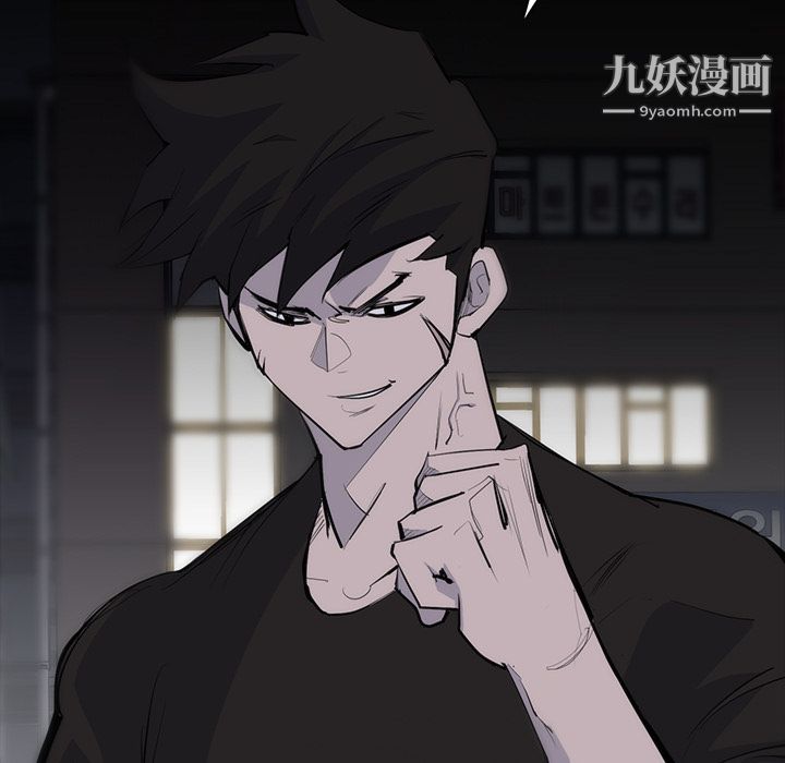 金钱游戏第28话