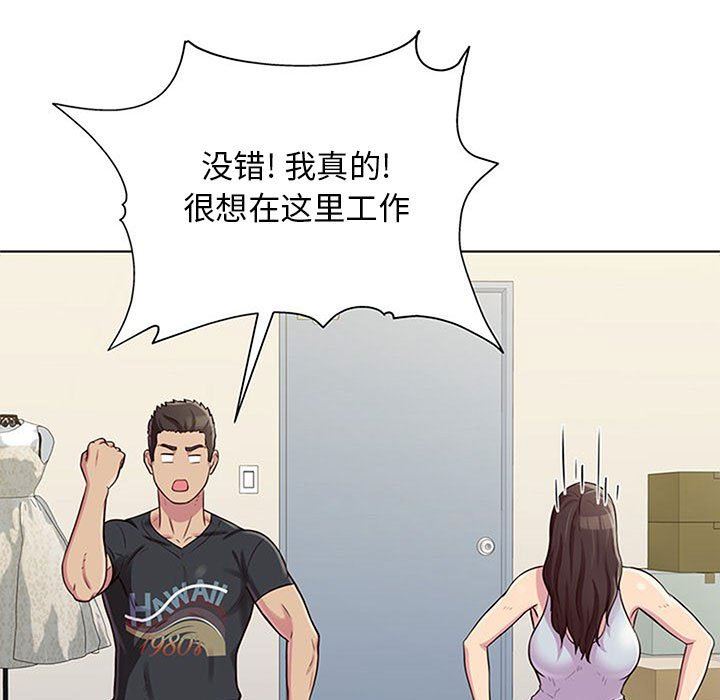 工作室男女第13话