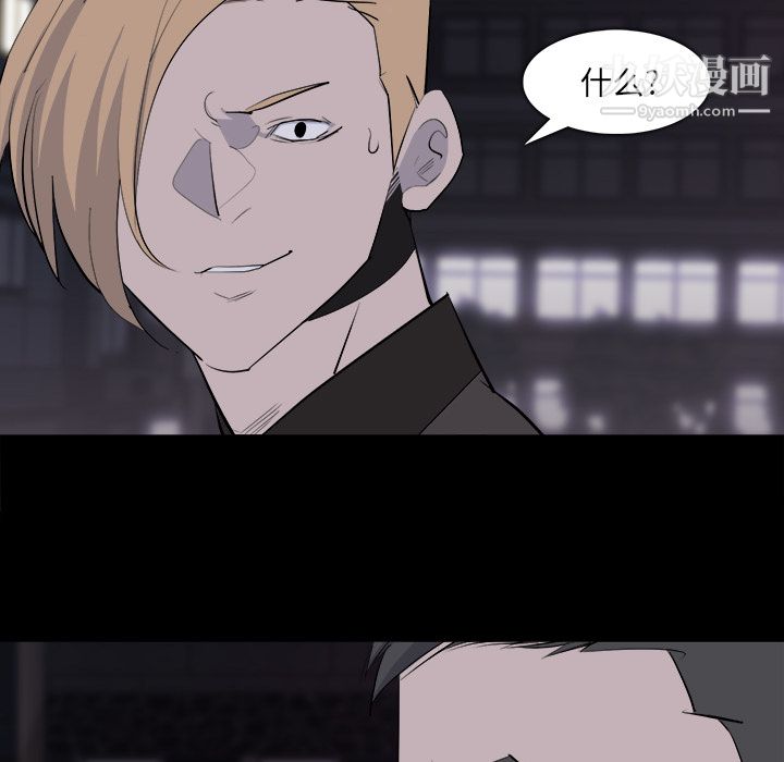 金錢遊戲第28話