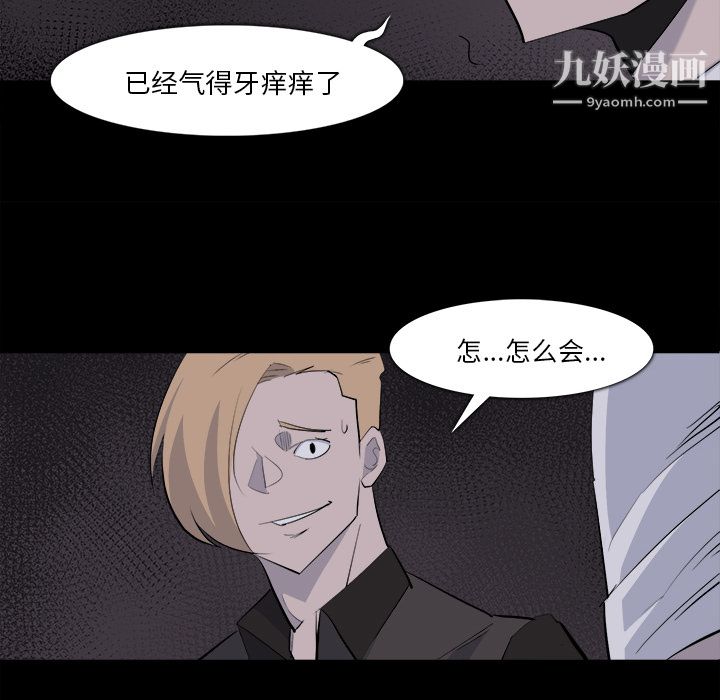 金钱游戏第28话