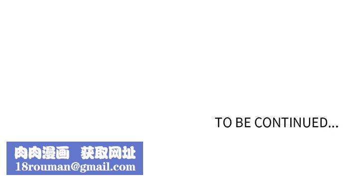 野性之城第75话