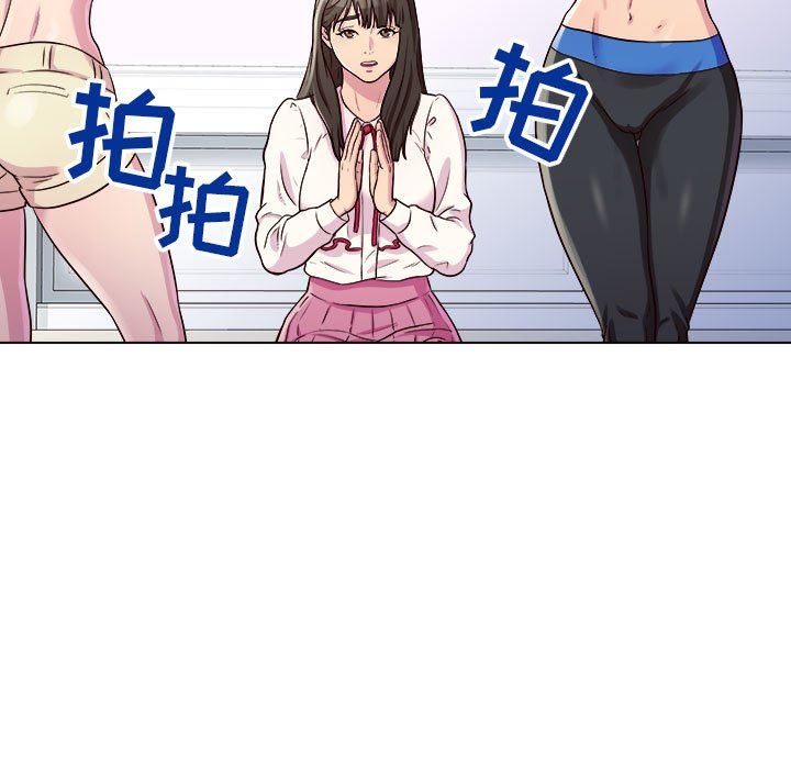 工作室男女第13话