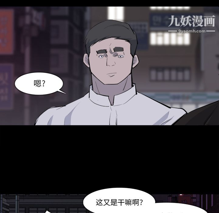 金钱游戏第28话