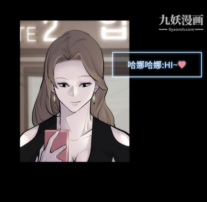 金钱游戏第29话