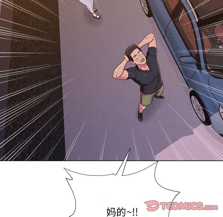 工作室男女第13话