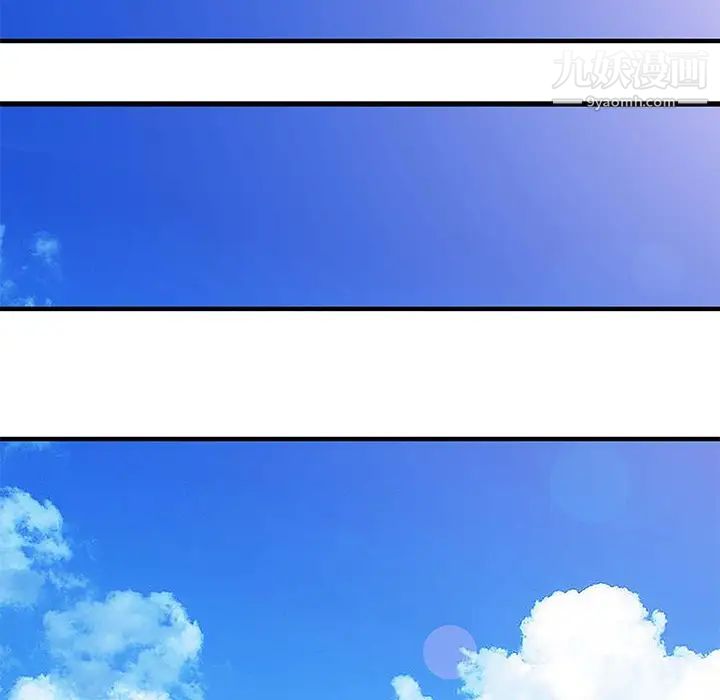 家有双妻第9话