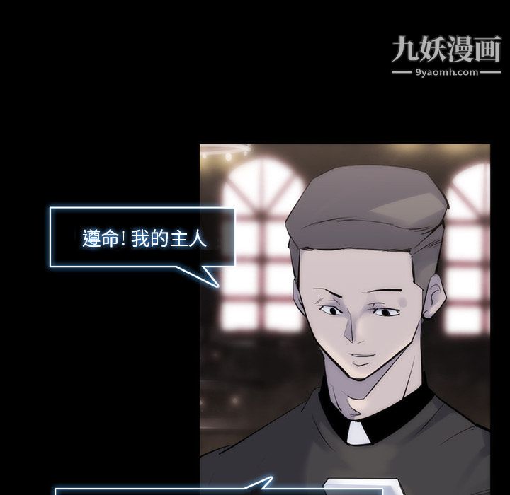 金钱游戏第29话