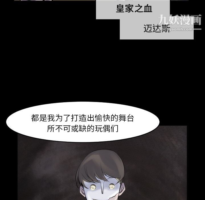 金钱游戏第29话