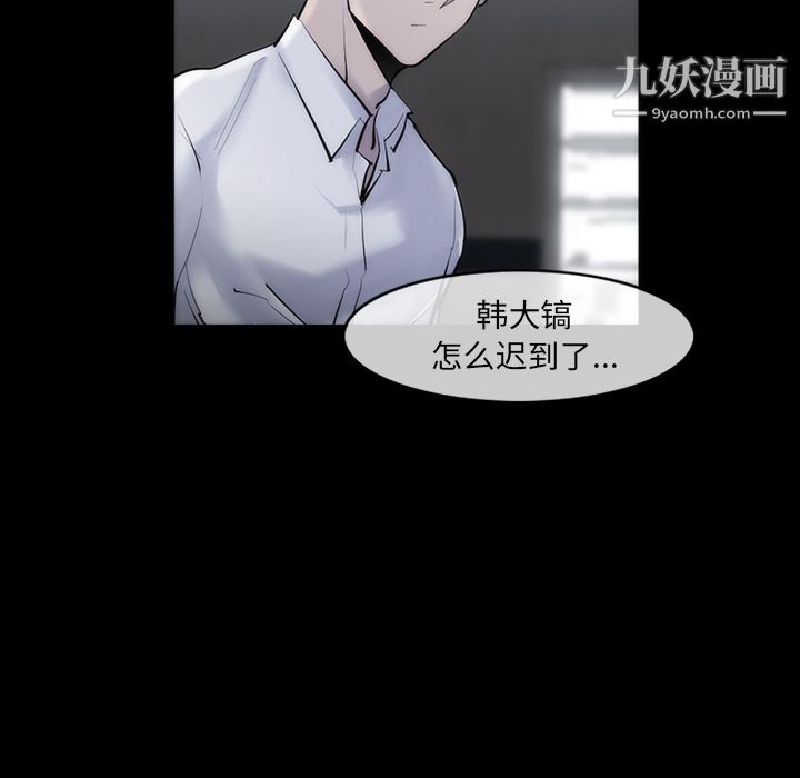 金钱游戏第29话