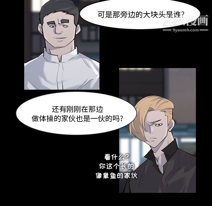 金錢遊戲第29話