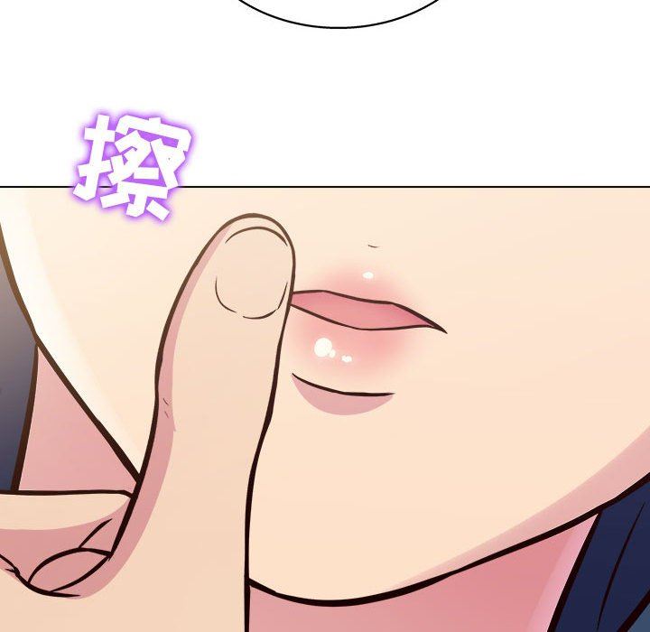 工作室男女第13话