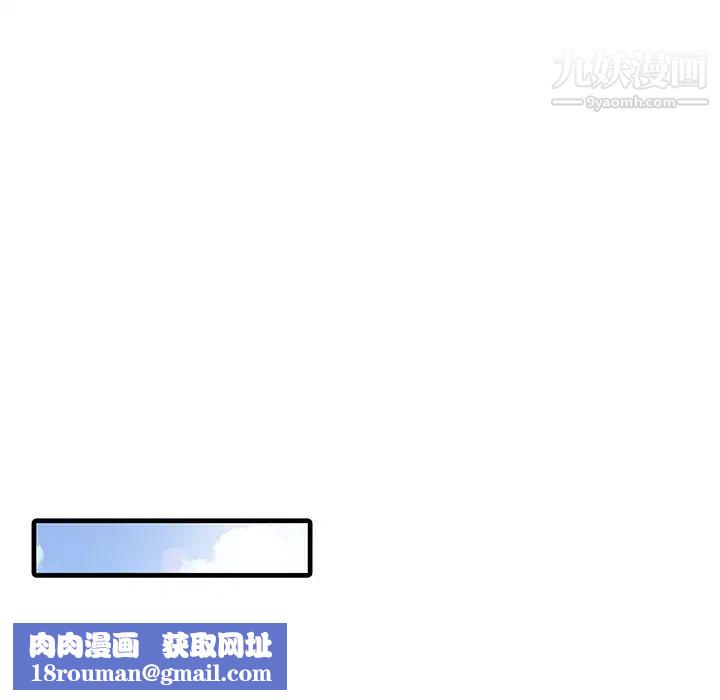 家有双妻第9话