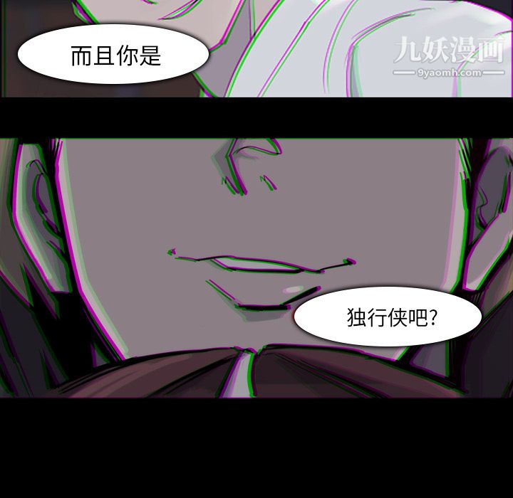 金钱游戏第29话