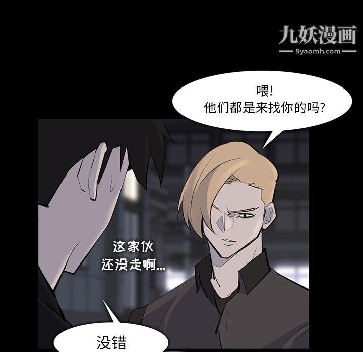 金钱游戏第29话