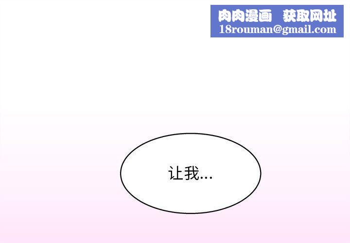 工作室男女第14话