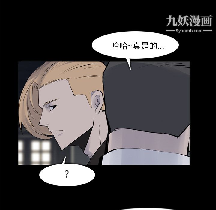 金钱游戏第29话