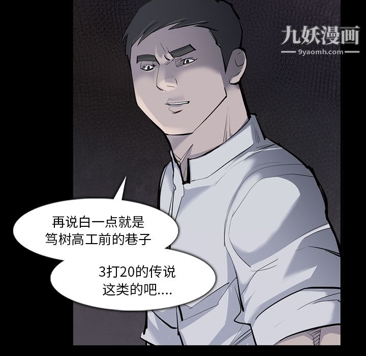 金钱游戏第29话