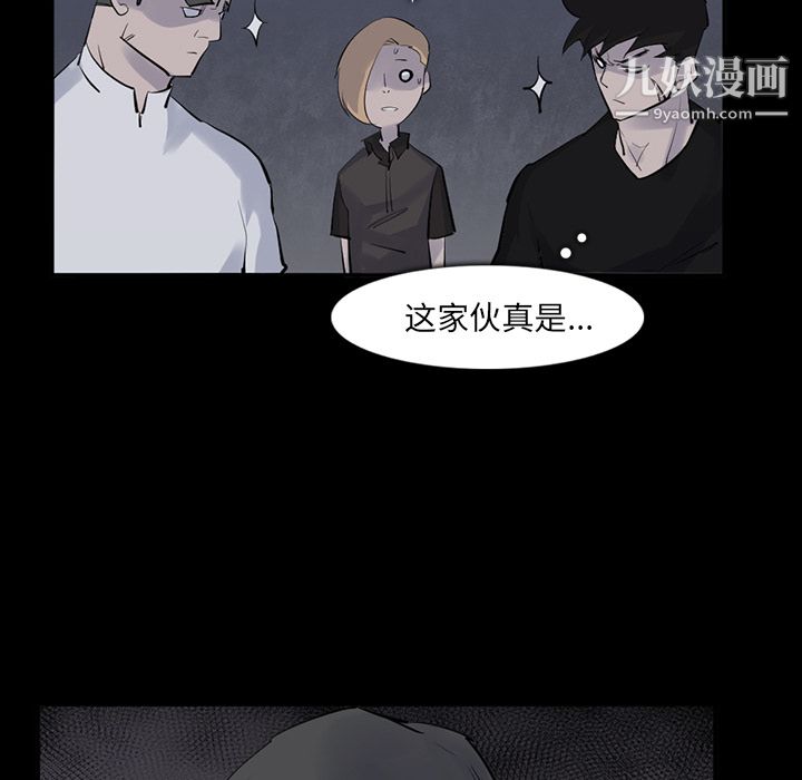 金钱游戏第29话