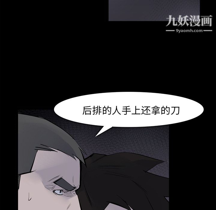 金钱游戏第29话