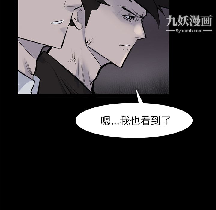 金钱游戏第29话