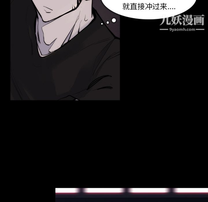 金钱游戏第29话